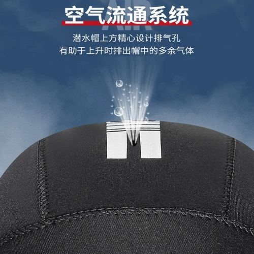 DIVE&SAIL Шлем, удерживающая тепло плавательная шапочка для плавания, шапка подходит для мужчин и женщин, снаряжение для снорклинга, дайвинг, 5mm, увеличенная толщина, защита от солнца