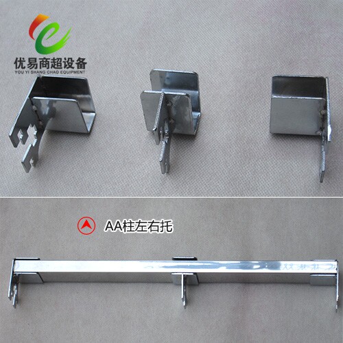 Clothing store AA column square tube left and right middle trust square tube trust square tube bracket square tube hook tube reinforced connector pair trust