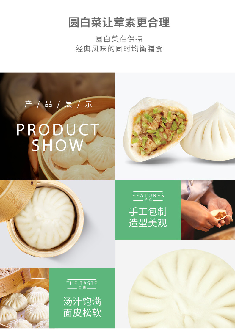 国家级非物质文化遗产 天津狗不理包子 420g*2袋 共24个 图2