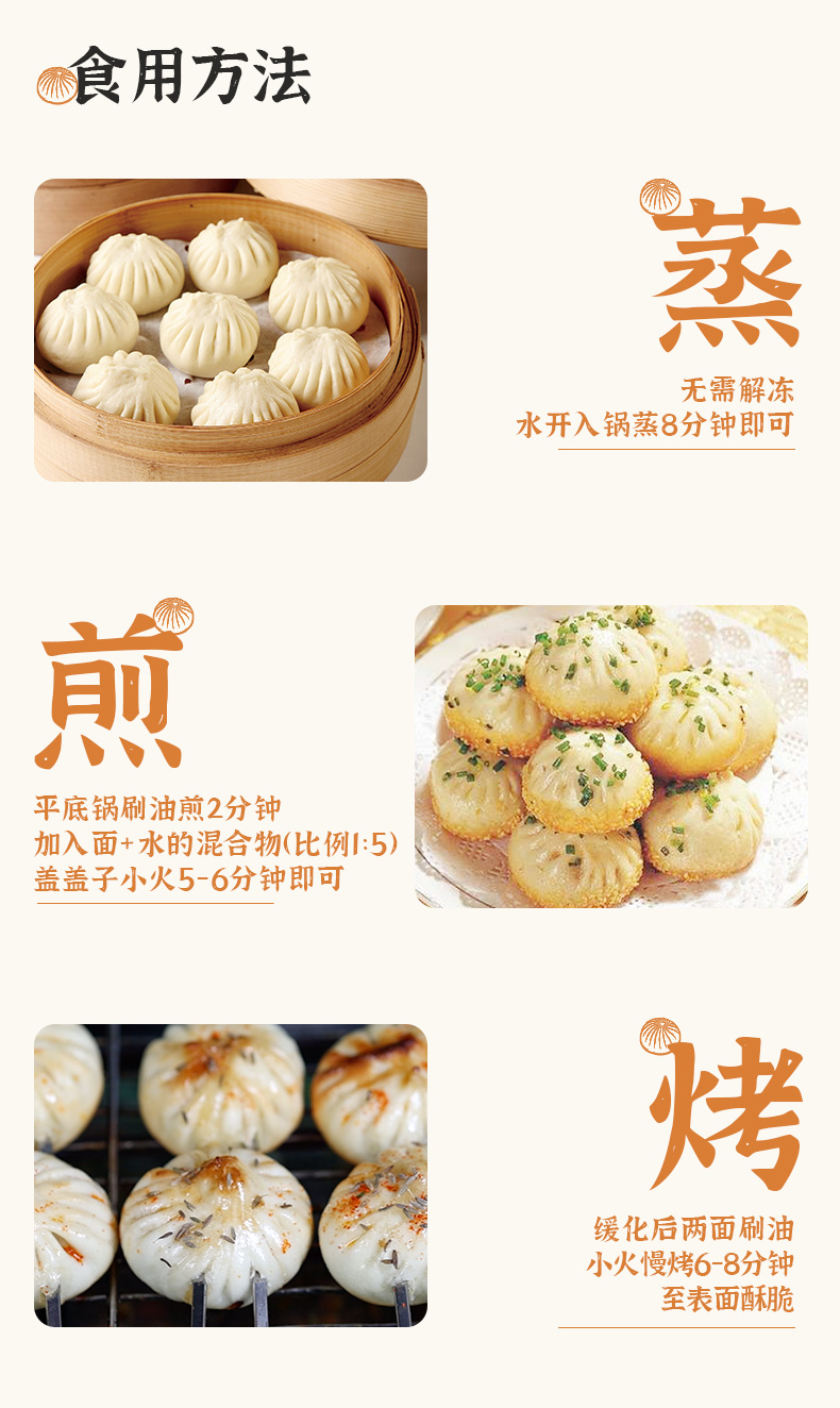 中华老字号 天津狗不理包子 猪肉500g*袋+三鲜 500g 图8