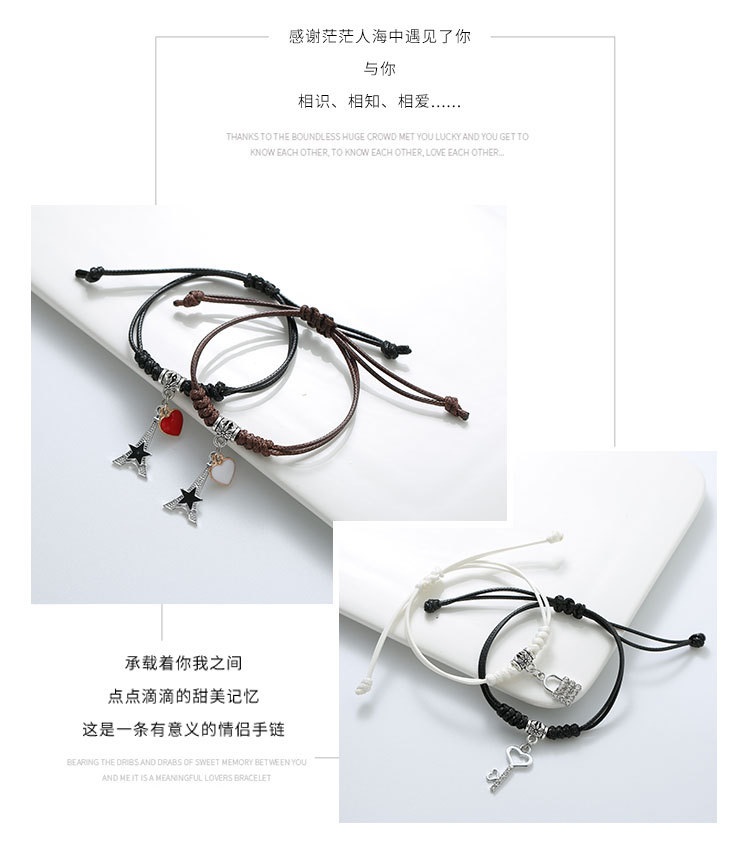 Phiên bản tiếng Hàn của cặp chìa khóa khóa đeo tay một cặp nam nữ sinh viên bện dây trang sức cá tính vòng tay tươi - Vòng đeo tay Cuff vòng tay dw chính hãng