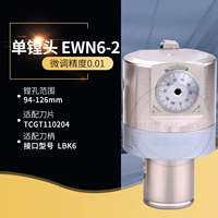 EWN6-2(94-126)