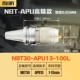 NBT30-APU13-100L Высококачественная модель