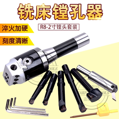 R8-3-дюймовая головка 2-дюймовая головка C20 Прямая ручка BT40/BT50/NT50 Регулируемый нож F11/2-18un