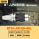 BT30-APU08-80L Gold Claw Model