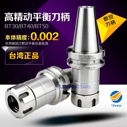 Taiwan ZK High -Presision High -Speed ​​ER CNC -ручка с ножом ручка Bt30 BT3