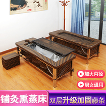 Stainless steel moxibustion bed Household whole body Chinese medicine fumigation physiotherapy sweat steaming bed Plus shop moxibustion bed steam bed fumigation bed