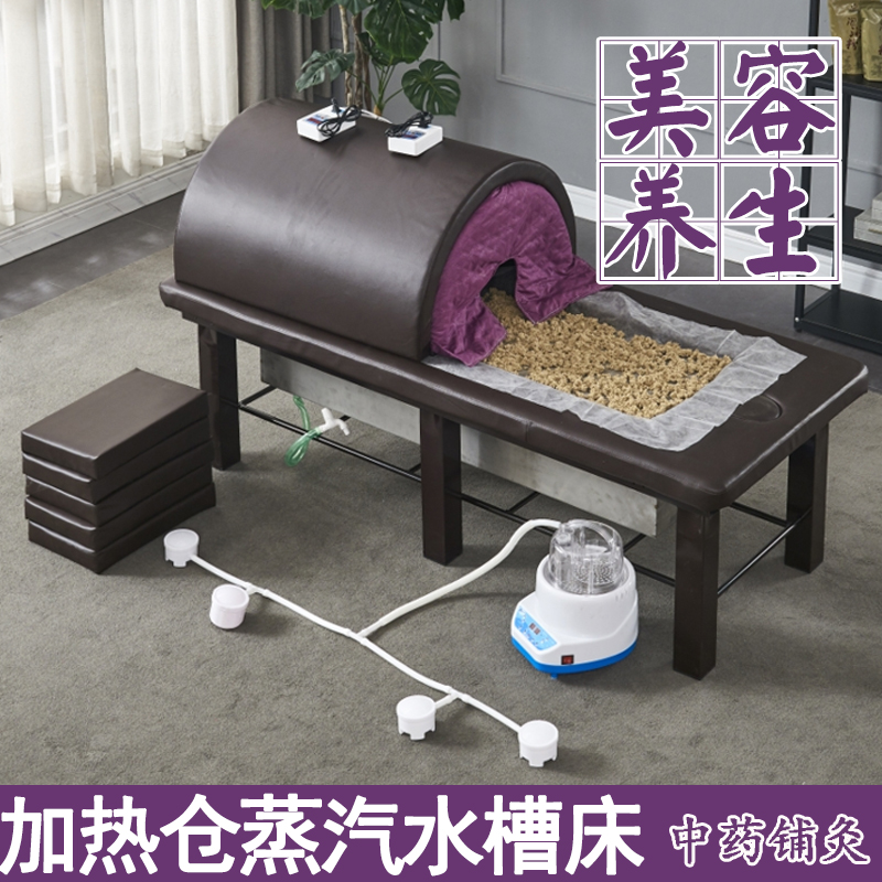 Stainless Steel Sink Moxibustion bed in space cabin Moxibustion Barn sweat steam cabin Cosmetic Steam Barn Fumigation Physiotherapy Heating Bin