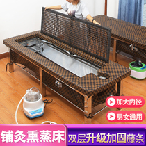 Moxibustion bed plus stainless steel whole body moxibustion household steam bed Multi-function traditional Chinese medicine shop moxibustion bed fumigation bed physiotherapy bed