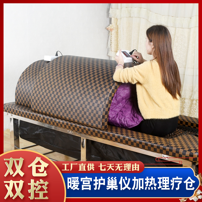 Fusion Hall Space Capsule Middle medicine Moxibustion Bin sea buckthorn Buckthorn Perspiration Sweat Steam Barn Beauty Steam Barn Fumigation Bed Physiotherapy Heating Barn
