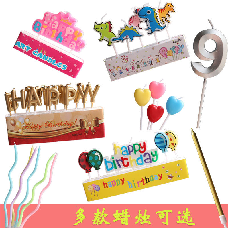 Birthday Candle 0-9 Digital bending English native gold and silver Golden Strip Cartoon Loving Pentagram Cake Decoration