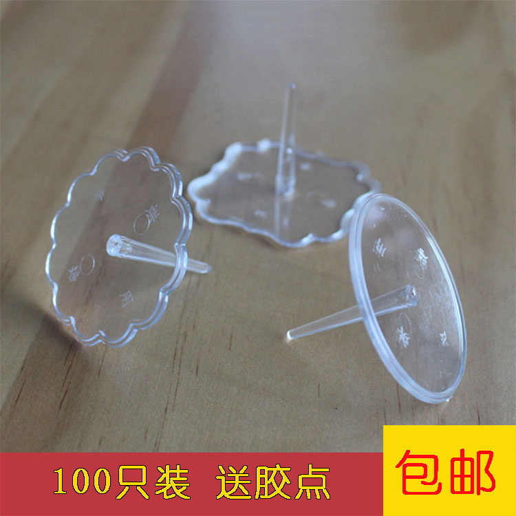Cake Doll Bottom Care Cushion Disposable Pendulum FIXED BAKING ACCESSORIES PLASTIC BASE DECORATION TRANSPARENT THICKENING
