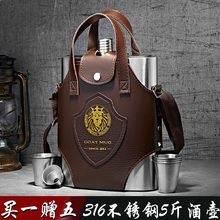 Russia 304 wine pot, high-grade 316 stainless steel, 5 jin Baijiu, thickened outdoor portable bottle