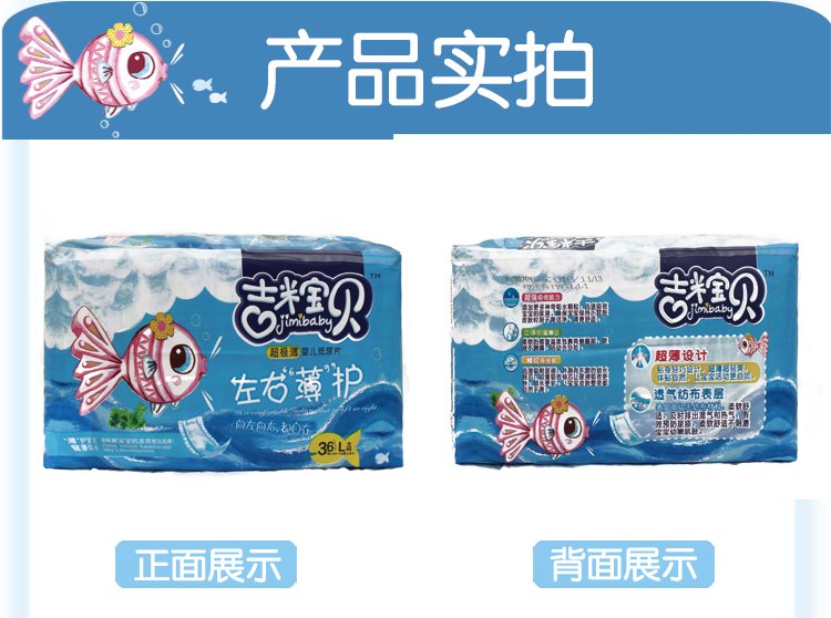 Tã dán tã Baby Baby siêu mỏng cho bé trai và bé gái phổ biến tã tã Huggies S M L XL bỉm angel