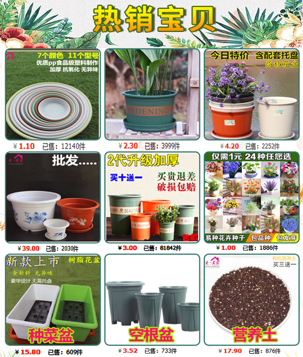 Nhãn làm vườn trong chậu hoa mọng nước không thấm nước loại T dụng cụ làm vườn cung cấp thẻ voi tuoi cay