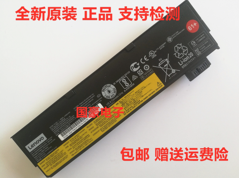 Original ThinkPad Lenovo T470 T480 T570 T580 P51S P52S Battery 6-Cell 48Wh Thick Version