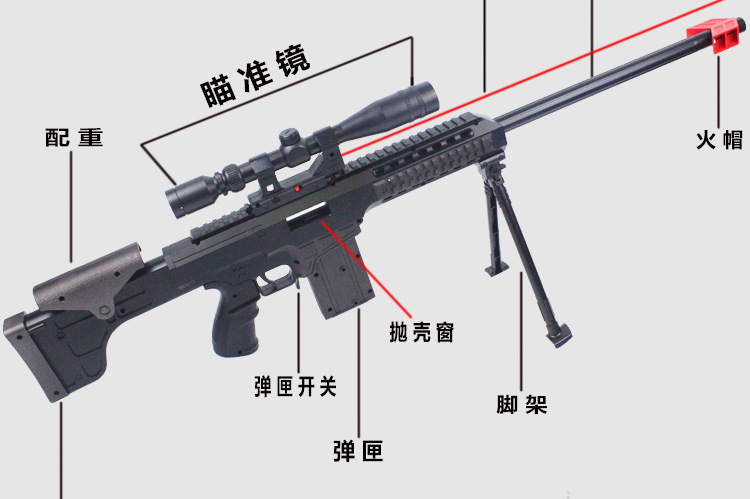 Barrett AWM M4 slamming mềm đạn súng nước shell shell lại shell phí mô phỏng trẻ em của súng đồ chơi