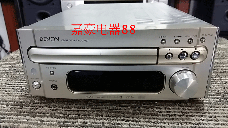 Tianlong Combination Machine Used Original Tianlong Host RCD-M33 220V European Edition