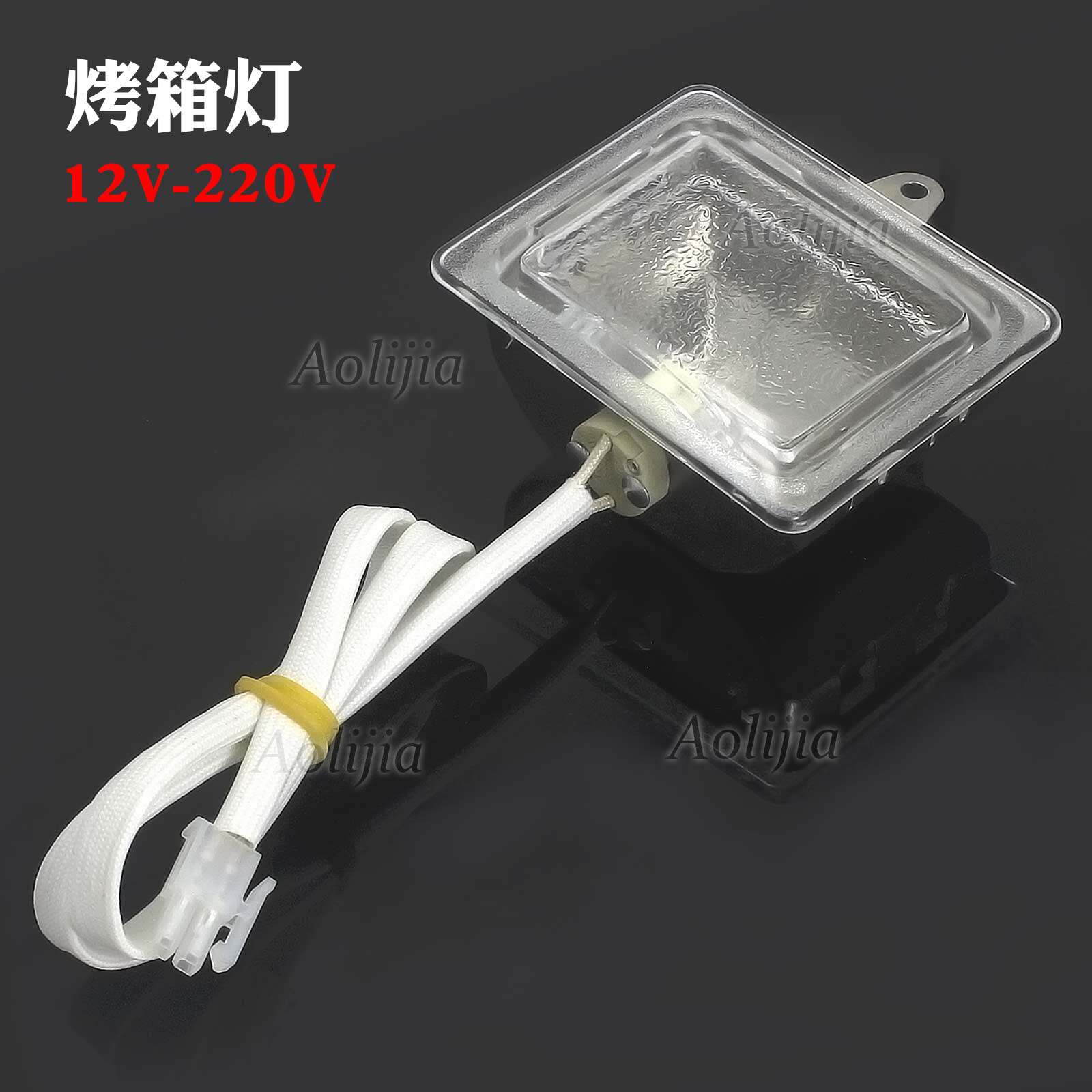 High temperature resistant oven bulb Gas oven stove bulb BBQ low pressure 12V-220V barbecue steamer