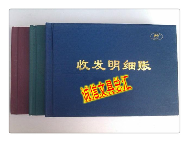 Ledger 32K Cash Diary Account Receives and Inventory Details Master Bank Deposit Diary Account Multiple