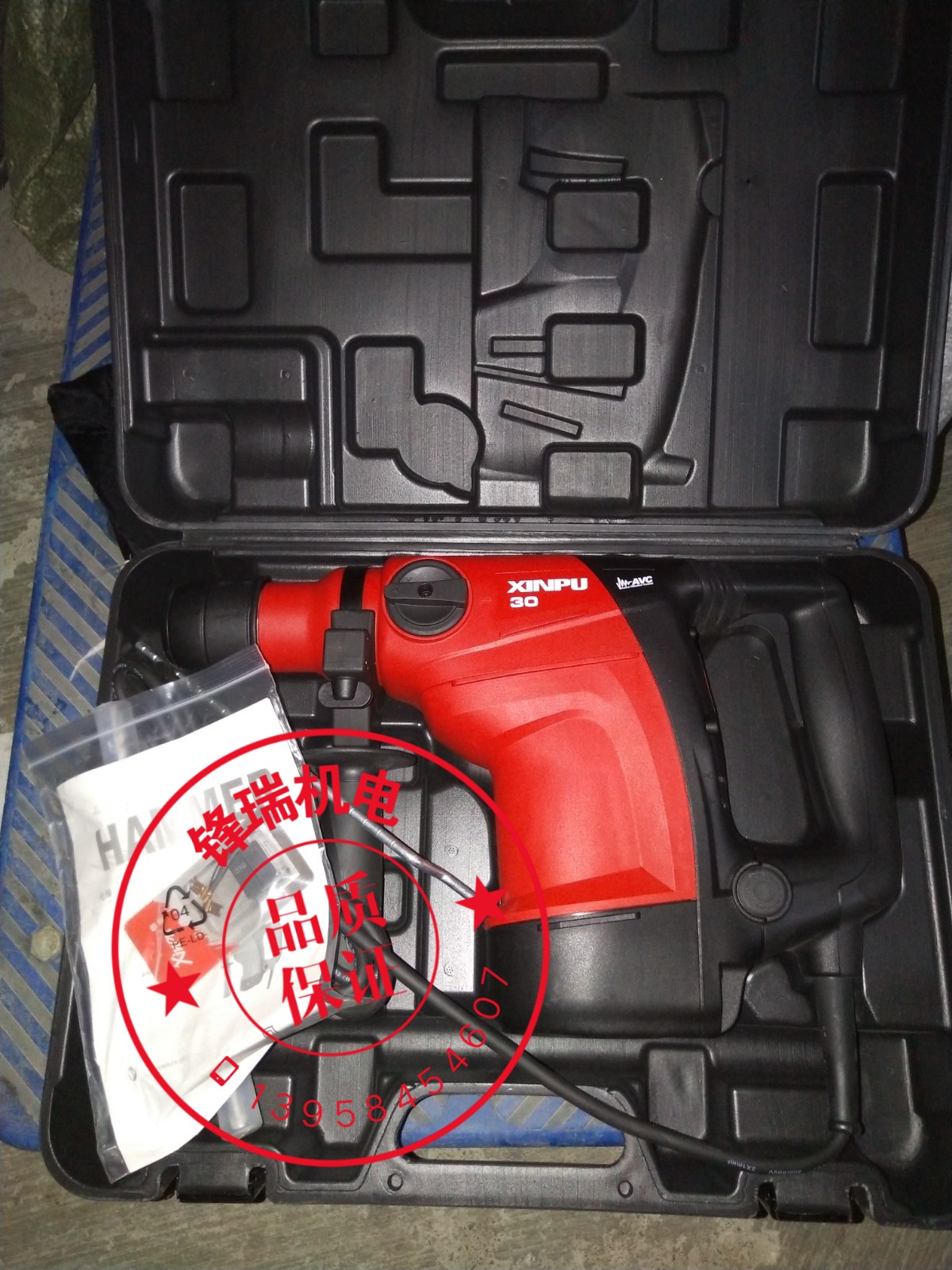 Xinpu Putian XP-R30VA electric hammer drill super cost-effective challenge import professional-grade clutch dual-purpose hammer