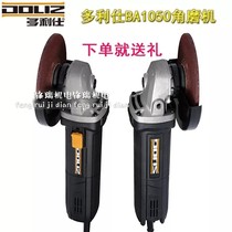Dolly Angle Grinder BA1050BA860 Fine Handle Household Polishing Machine Industrial Grade Woodworking Cutting Machine
