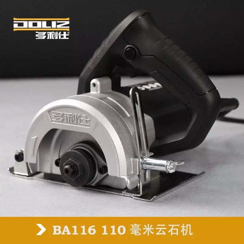 Doris stone tile 110 cutting machine multi-functional steel wood household marble electromechanical saw