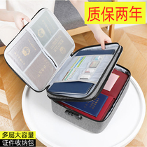 Family document document storage bag Multi-function household file lock multi-layer finishing bag Important certificate box