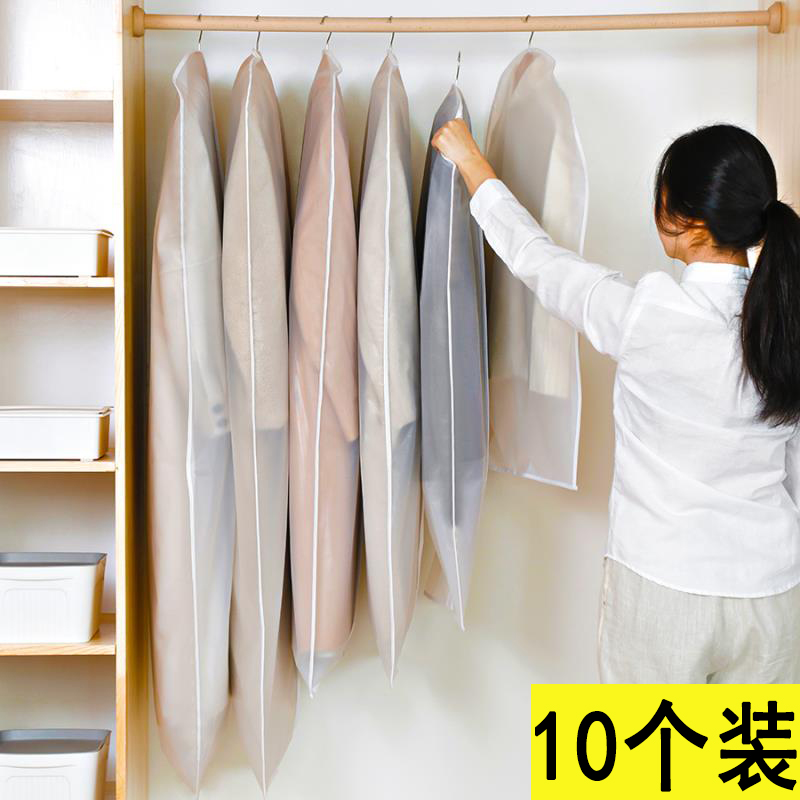 Home transparent clothes Dust cover Clothing Large Coat Hanging Bag Wardrobe Long Version of the jacket The protective sheath of the suede jacket