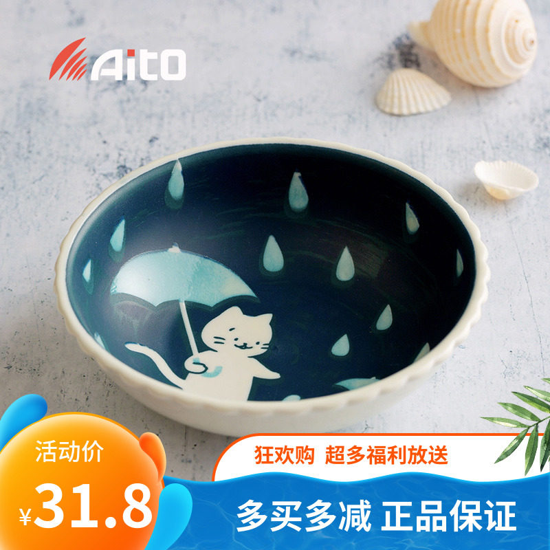 Japanese imported tableware AITO Mino Yaki Cute cat ceramic deep mouth plate Snack plate Creative cartoon soup bowl
