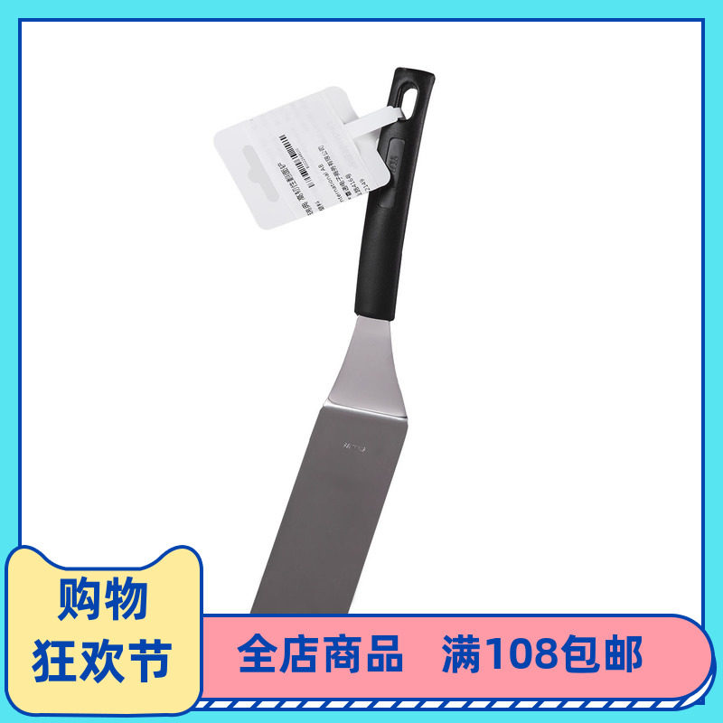 Sweden imports Linden high-toughness turning shovel stainless steel pie shovel home small pot shovel pizza flat shovel