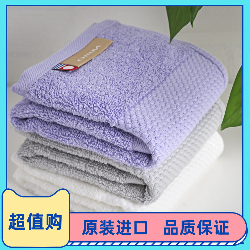 This cure towel Japan imports pure cotton soft absorbent baby wash face towels for domestic men and women high-end towels