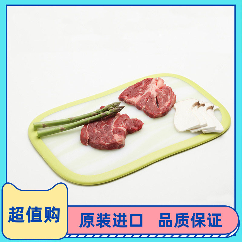 South Korean import doble food grade plastic cheeseboard baby deputy food case plate rectangular antibacterial double-sided chopping block