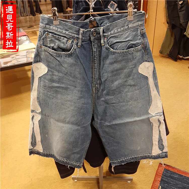 kapital骨頭褲- Top 50件kapital骨頭褲- 2025年12月更新- Taobao