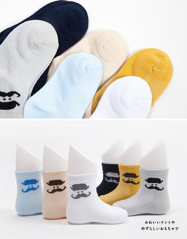 Chaussettes pour bébé - Ref 2110172 Image 32