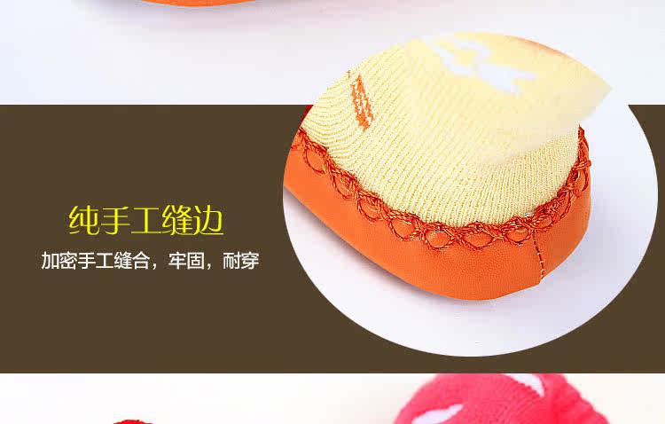 Chaussettes pour bébé - Ref 2110069 Image 22