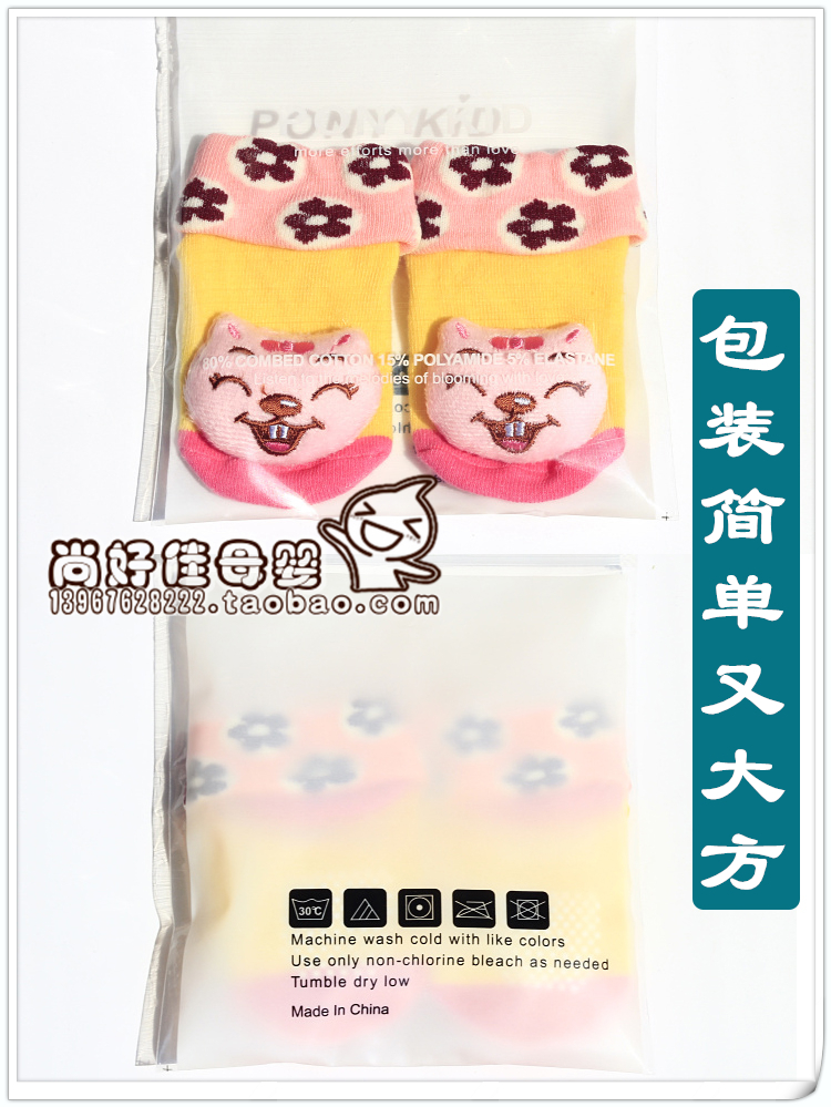 Chaussettes pour bébé - Ref 2110101 Image 29