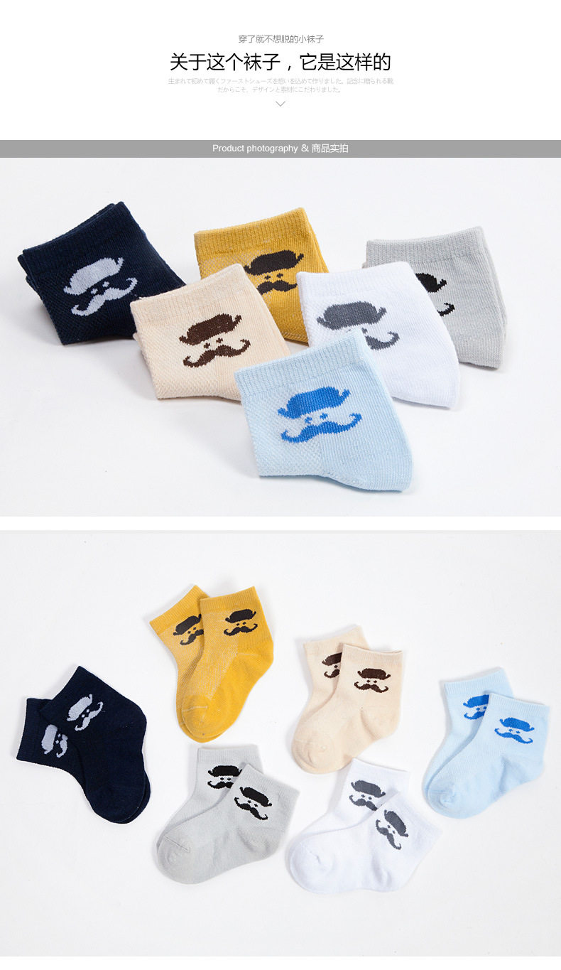 Chaussettes pour bébé - Ref 2110172 Image 30