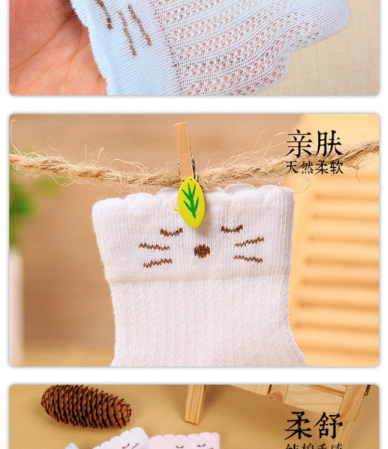 Chaussettes pour bébé - Ref 2109467 Image 28