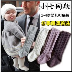 Chaussettes pour bébé - Ref 2109467 Image 17