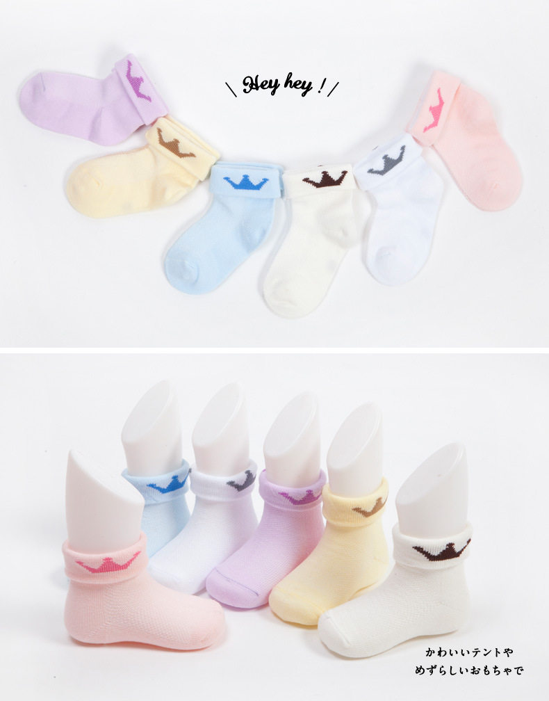 Chaussettes pour bébé - Ref 2110172 Image 19