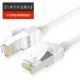 Шесть типов белых металлических головок [Gigabit Network Cable] Сеть более стабильна ★ Лучший король