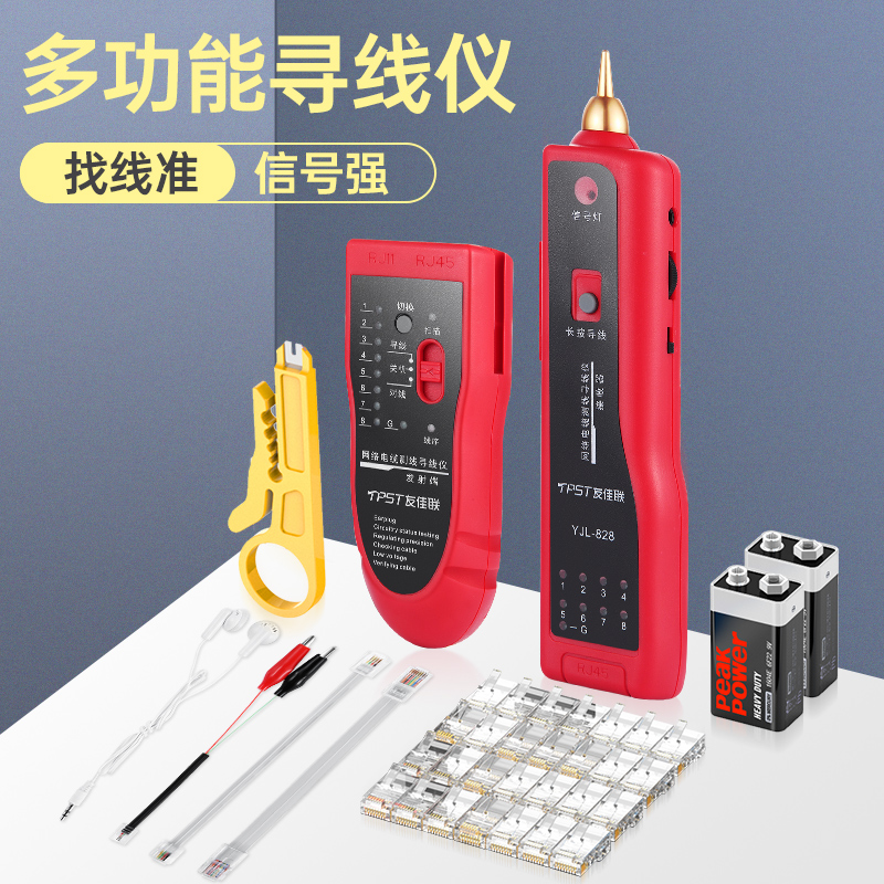 Multifunctional Finder Detector Finder Tester Network Line Tester Network Signal On-Off ToolFinder Line Inspector Find Network Line Tracer Telephone Line Pass Meter Set