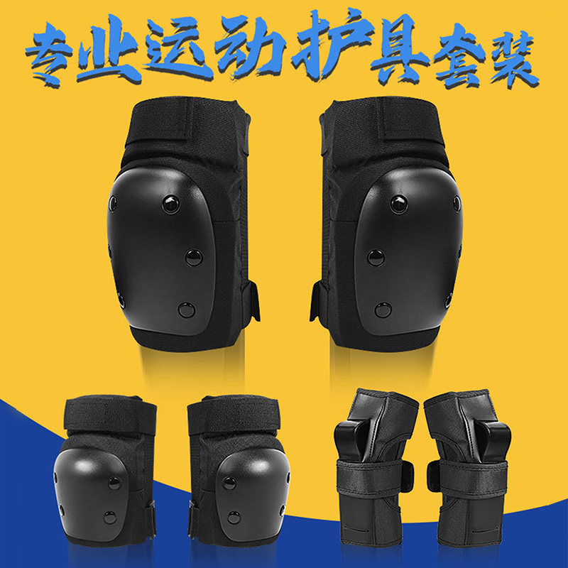 滑板轮滑专业护具安全帽套装成人运动防摔装备儿童单板滑雪护肘护膝