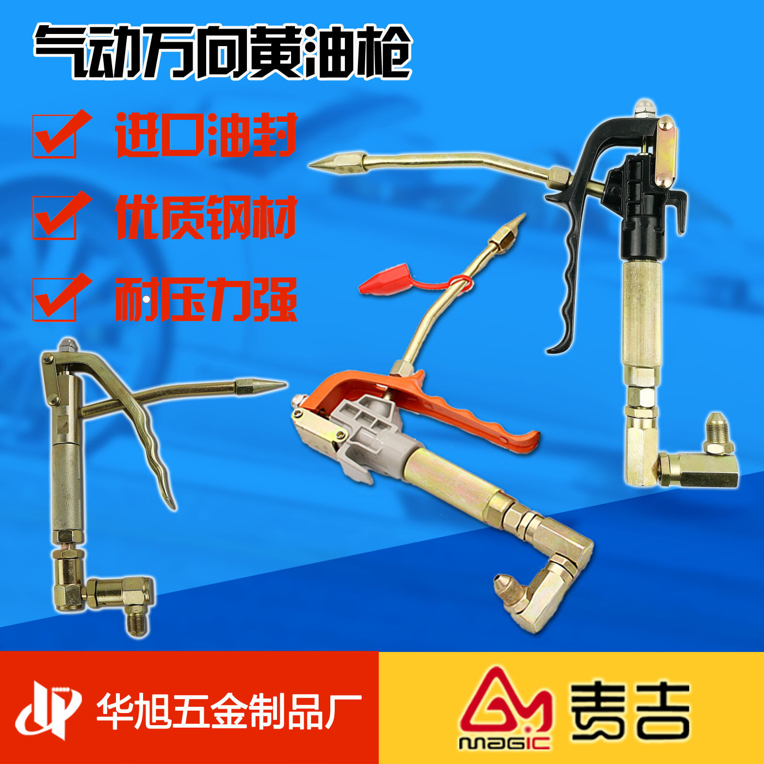 Coball giant energy pneumatic universal butter machine gun yellow oil gun nozzle high-pressure lubricator filling yellow oil gun to the gun