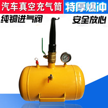 Explosion and filling gas storage tank cart vacuum tire inflator tire burst seal high pressure inflator 10 gallon explosion