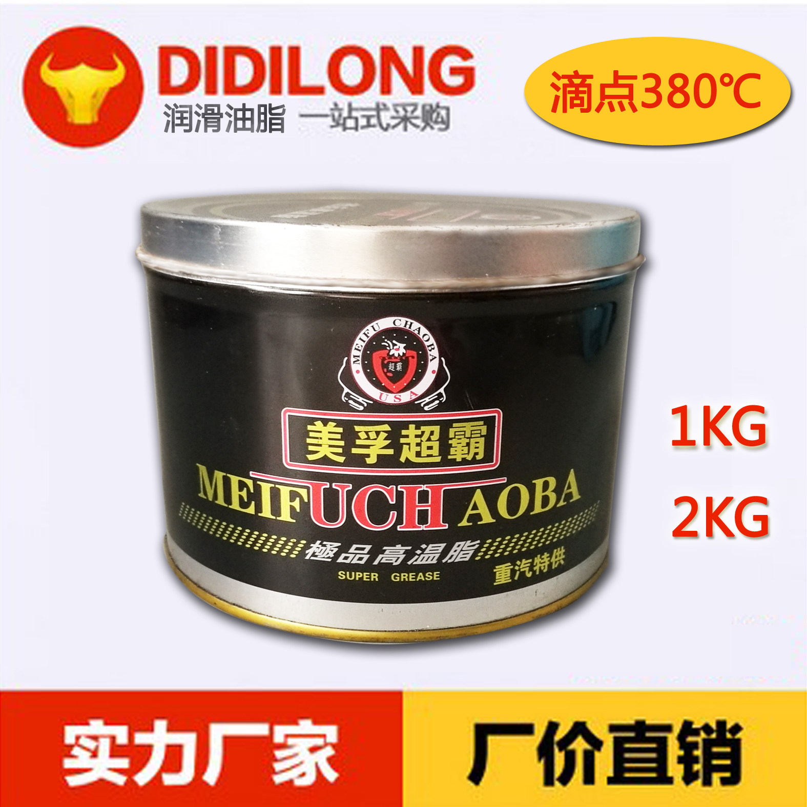 Mobil Superbar xhp222 Cream Lube mechanical bearing hydraulic oil Grease High Temperature Lithium-based Grease Retaining Wheel Grease