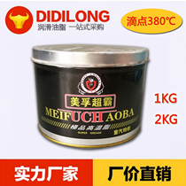 Mobil Superba xhp222 butter lubricating oil mechanical bearing hydraulic oil grease high temperature lithium grease