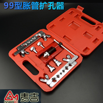CT- 99 expander copper tube reamer metric and imperial tube expander refrigeration tool air conditioning set