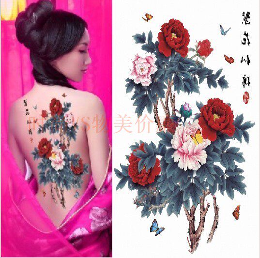 原创国画牡丹花防水纹身贴纸女款满背刺青假纹身满18包邮满十送一
